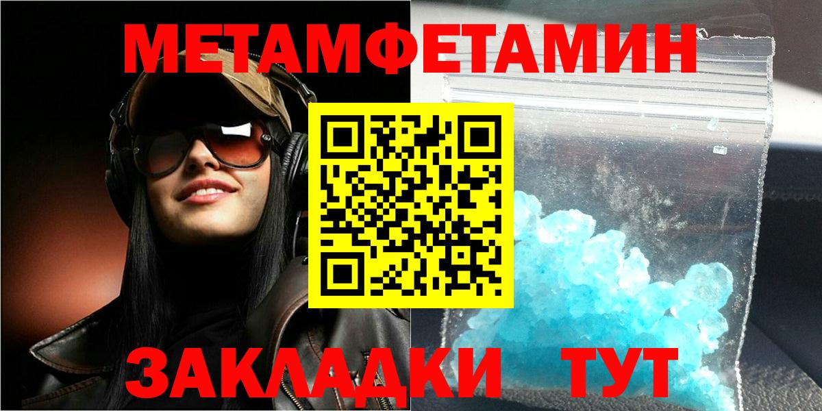 Amphetamine Premium  АМФЕТАМИН  Янаул  Вход с VPN 