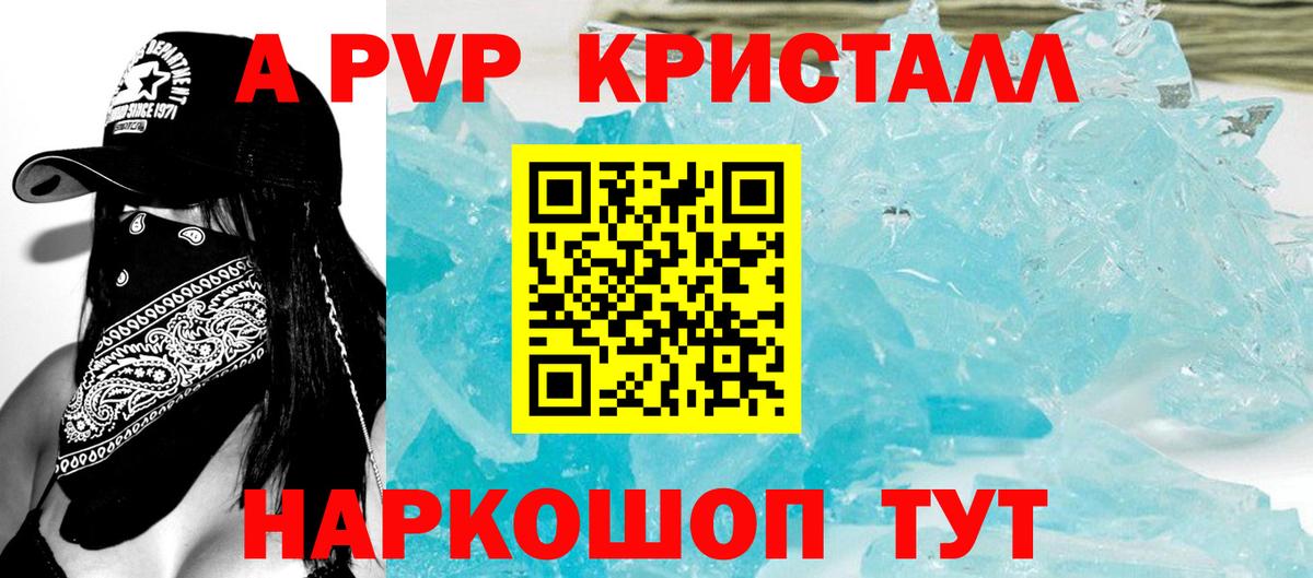 A PVP СК  APVP крисы CK  A PVP  Янаул  Вход с VPN 