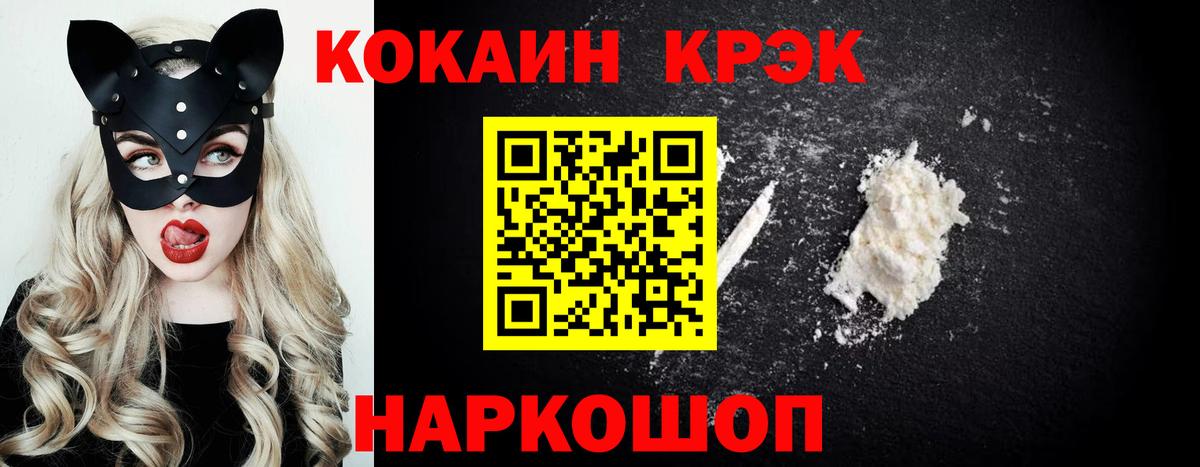 COCAIN Колумбийский Янаул