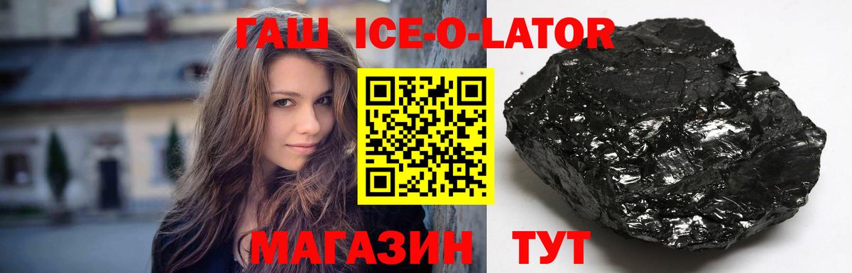 ГАШИШ Cannabis Янаул
