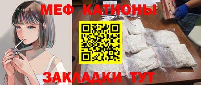 таблы Мариинск