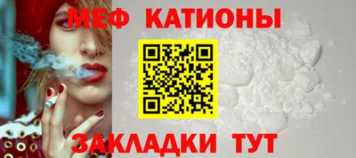 кокаин премиум Можга