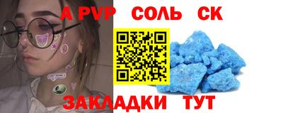 кокаин премиум Можга