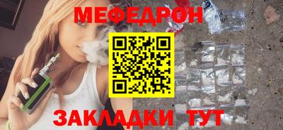 кокаин премиум Можга