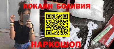 таблы Мариинск