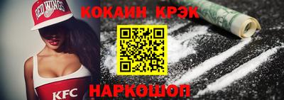 ALPHA PVP Можайск