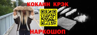 ALPHA PVP Можайск