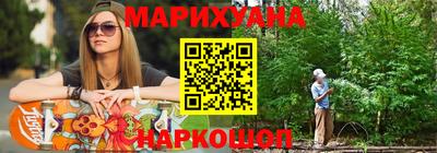 таблы Мариинск