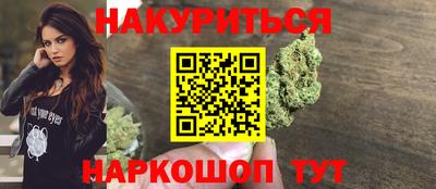 кокаин премиум Можга