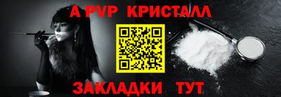 первитин Моздок