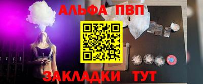 кокаин премиум Можга