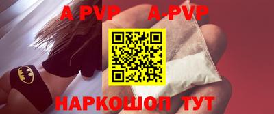 кокаин премиум Можга