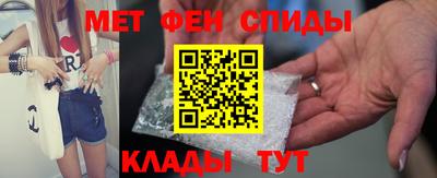 первитин Моздок