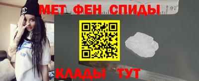 ALPHA PVP Можайск