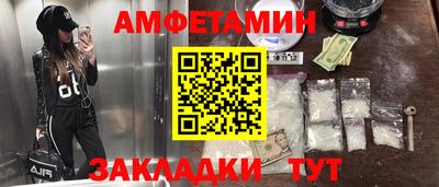 первитин Моздок