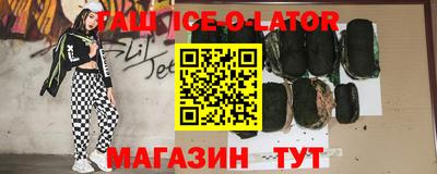 кокаин премиум Можга