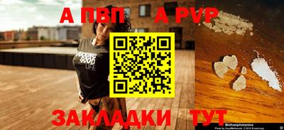 ALPHA PVP Можайск