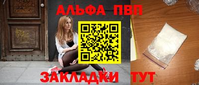 кокаин премиум Можга