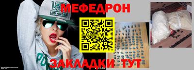 кокаин премиум Можга