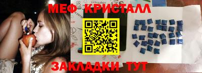 ALPHA PVP Можайск