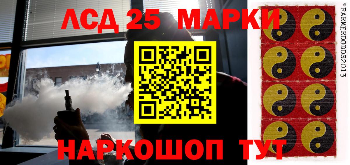 Лсд 25 экстази кислота Янаул