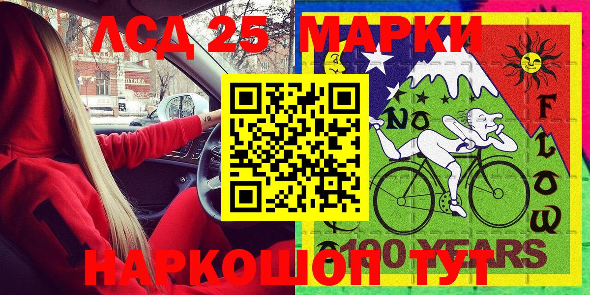 Марки NBOMe 1500мкг  Вход с VPN  Марки NBOMe 1500мкг  Марки N-bome  Янаул 