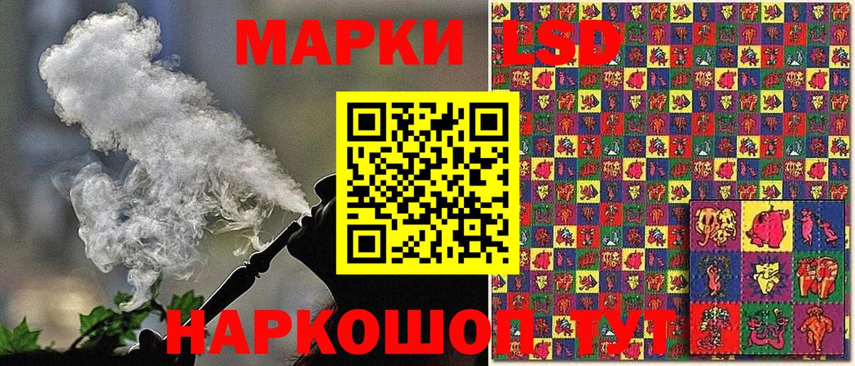 Марки 25I-NBOMe 1,5мг Янаул