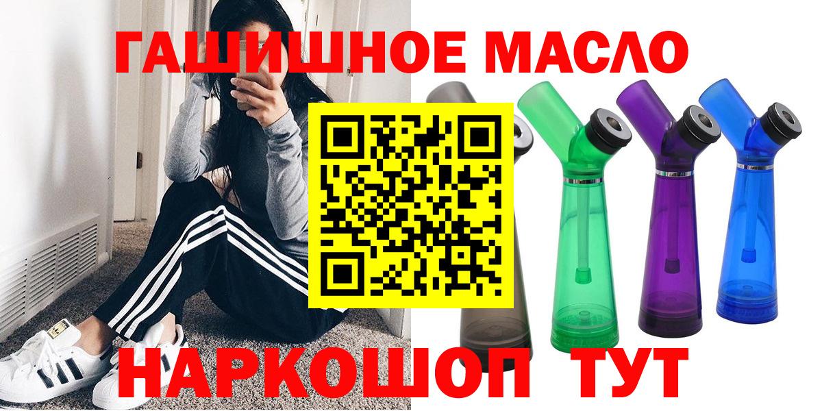 ТГК жижа Янаул