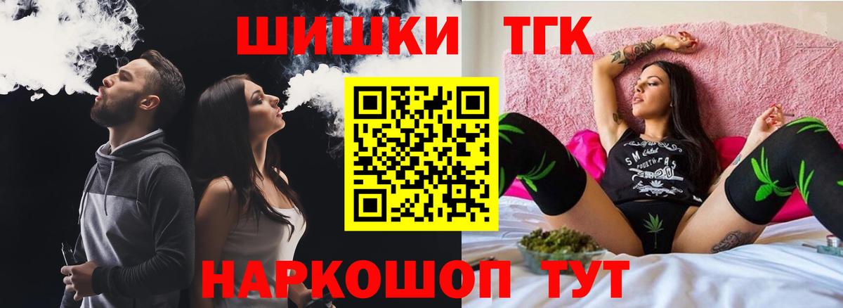 Конопля MAZAR  Каннабис MAZAR  Янаул  Вход с VPN  Канабис тримм 
